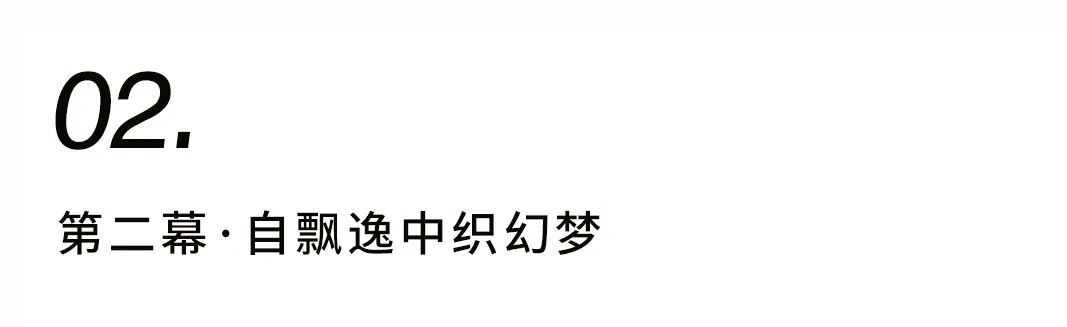 窺見中國(guó)院落一角插圖5