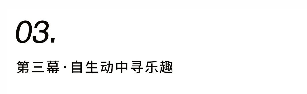窺見中國(guó)院落一角插圖8
