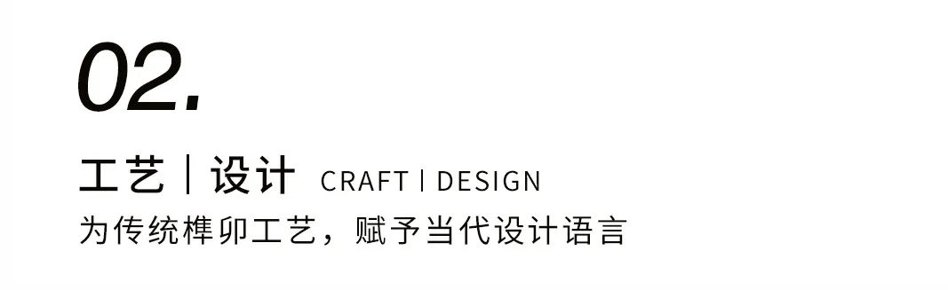 上新 | 「聽泉聚會長桌」，融匯東西，風(fēng)尚問世插圖2