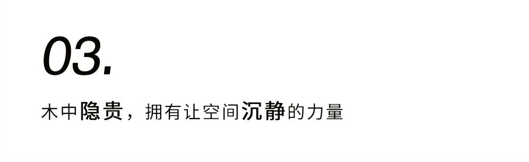 千色閱盡，我自獨(dú)黑插圖13