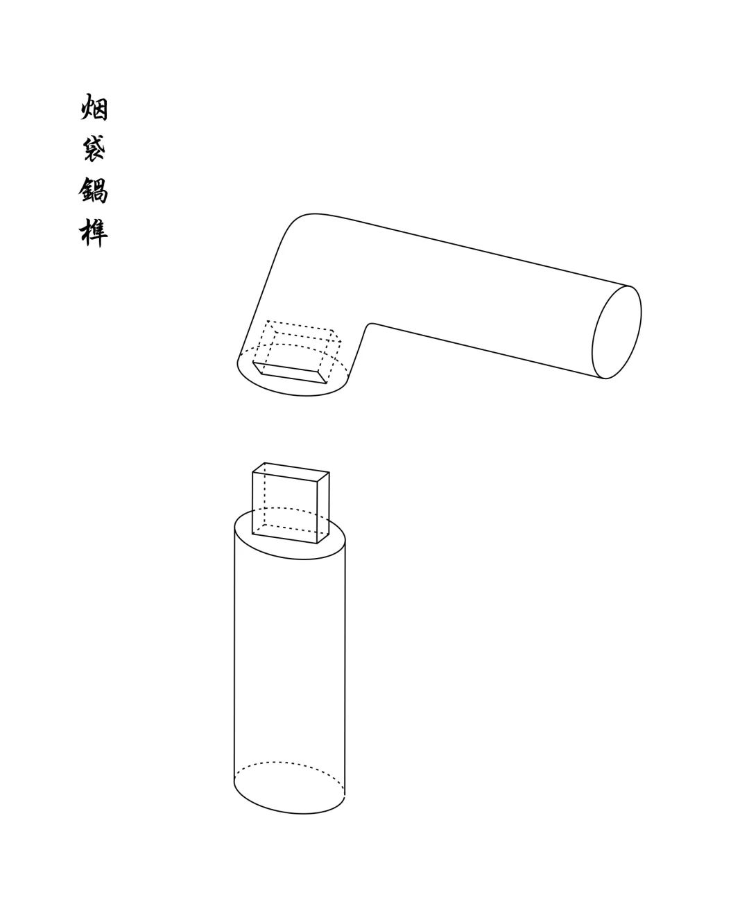 榫卯 | 予家具以生命，中國「家」的靈魂所在插圖10