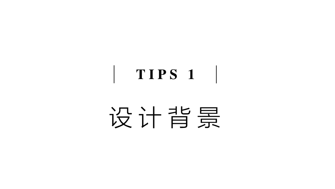 合院定制 | 獨立且相聚，中國人的家族與人居哲學(xué)插圖3