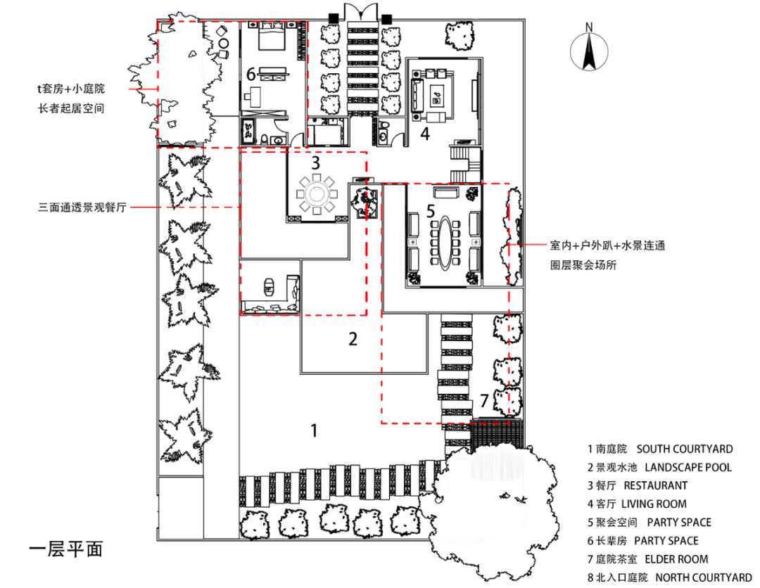 合院定制 | 獨立且相聚，中國人的家族與人居哲學(xué)插圖6