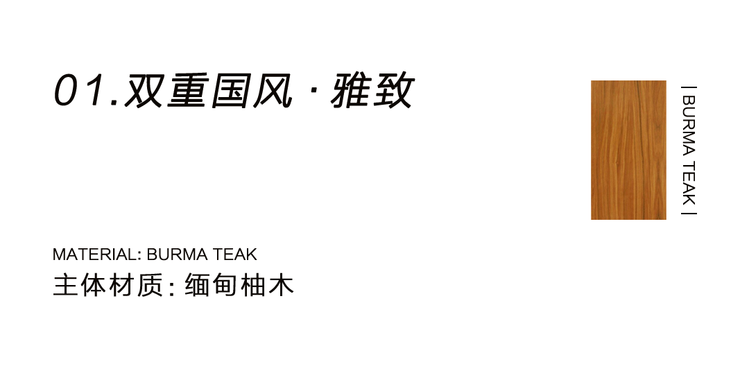 全屋定制 | 一處宅邸，兩樣風(fēng)情插圖5