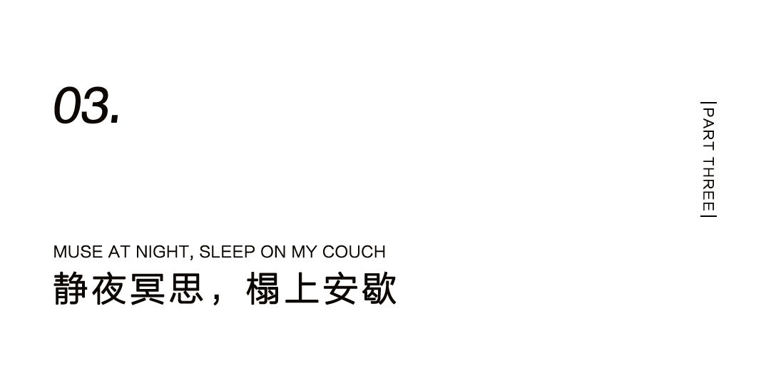 山房十二時辰——杭州靈隱全實木禪房插圖12