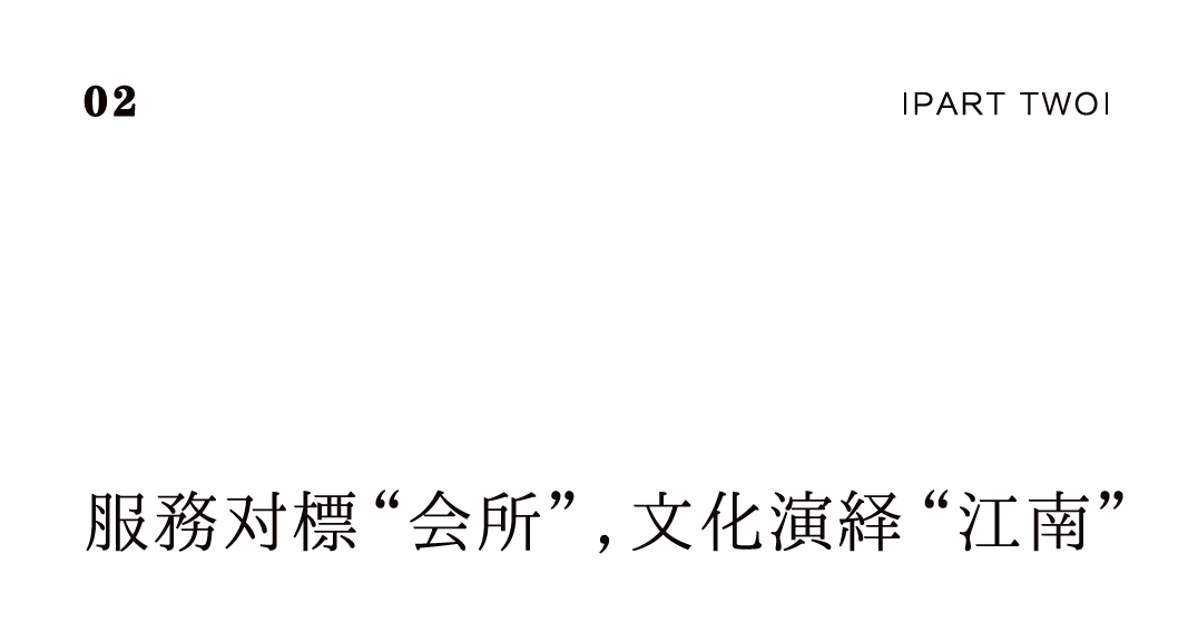 茶品牌體驗(yàn)空間巡禮第六輯 | 去雨林古樹，赴江南茶宴插圖4