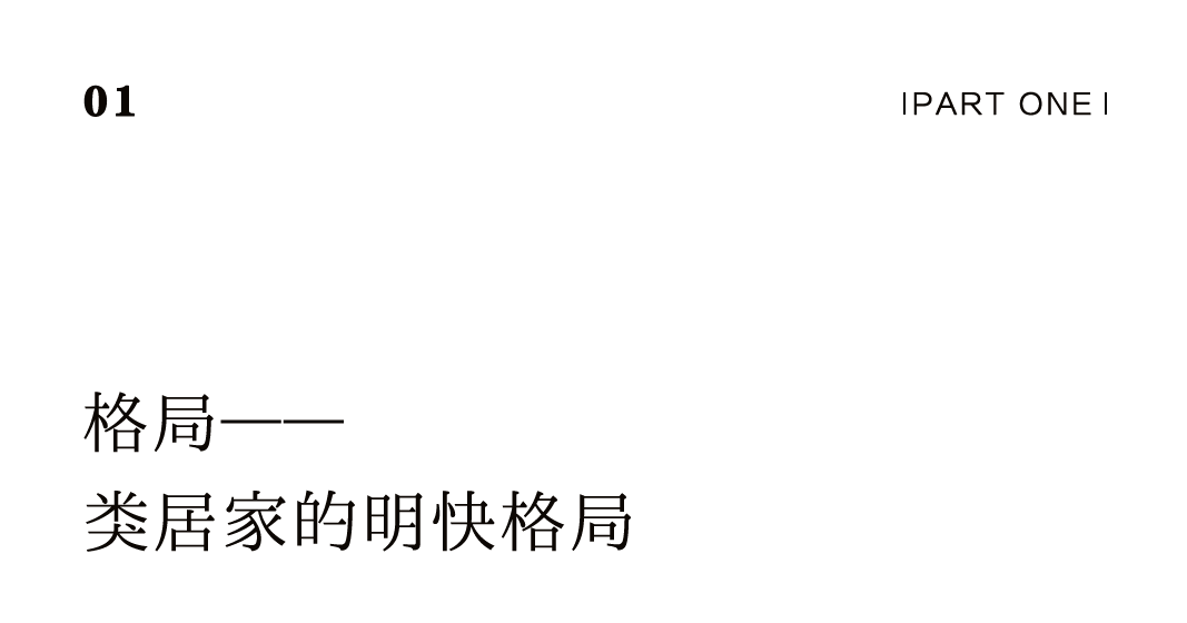 茶品牌體驗(yàn)空間巡禮第五輯 | 生活里的瀾滄古茶插圖1