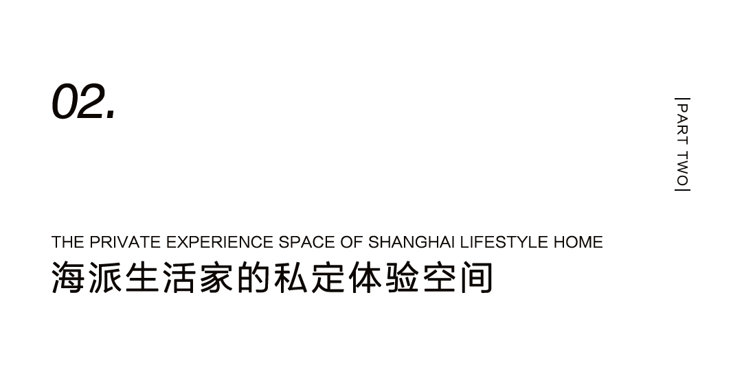 漢唐上海店，煥新重啟 | 經(jīng)典中國(guó)，摩登上海插圖20