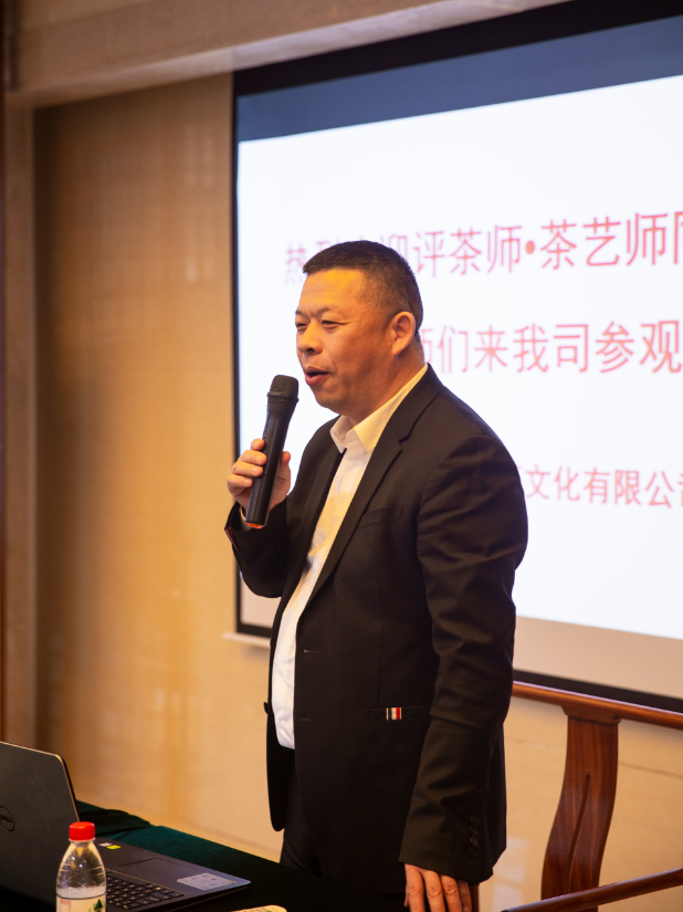 熱烈歡迎中國評茶師 · 茶藝師同學聯(lián)誼會的老師們到訪漢唐臺州總部插圖5