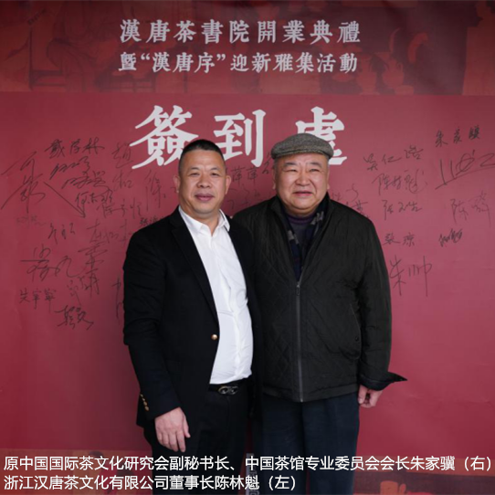 杭州茶書院?jiǎn)⒛?| 當(dāng)代「韓熙載夜宴」，復(fù)現(xiàn)中國(guó)文人雅趣生活插圖20