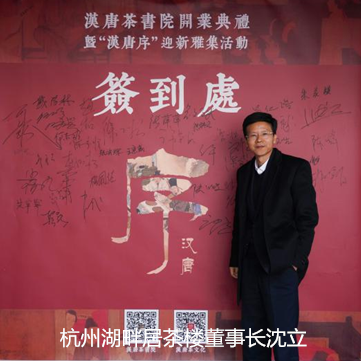 杭州茶書院?jiǎn)⒛?| 當(dāng)代「韓熙載夜宴」，復(fù)現(xiàn)中國(guó)文人雅趣生活插圖22