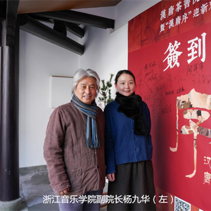 杭州茶書院?jiǎn)⒛?| 當(dāng)代「韓熙載夜宴」，復(fù)現(xiàn)中國(guó)文人雅趣生活插圖23