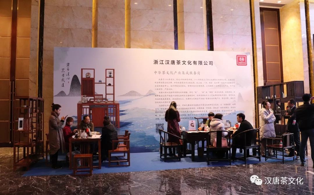 首屆鳳凰谷論壇在杭隆重召開，漢唐茶歇區(qū)廣受好評插圖8