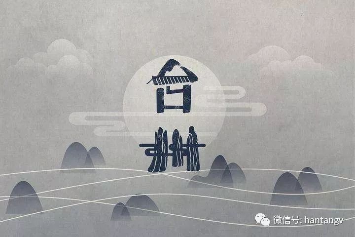 漢唐亮相「文化融」中國(guó)制造業(yè)峰會(huì)，打造茶歇區(qū)插圖1
