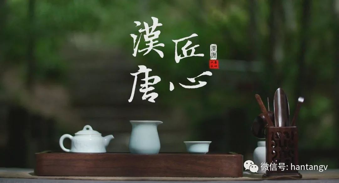 漢唐最新宣傳片《漢唐匠心》震撼發(fā)布！插圖