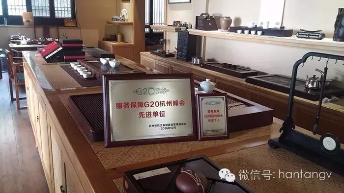 漢唐榮膺“服務(wù)保障G20杭州峰會先進單位”插圖10