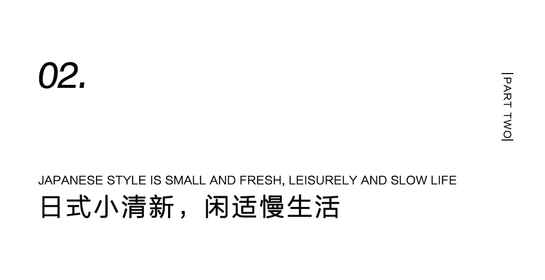 為不想正坐的人，量身設(shè)計一把躺坐小椅插圖8