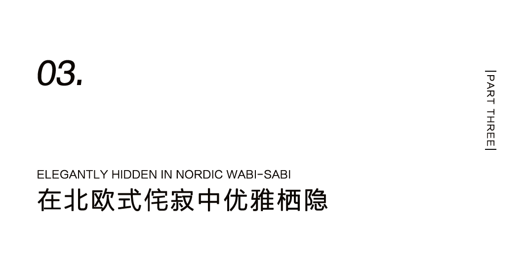 為不想正坐的人，量身設(shè)計一把躺坐小椅插圖12