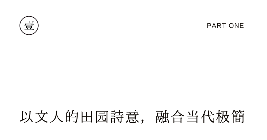 黑胡桃新品上市，三種前衛(wèi)風(fēng)格搭配指南插圖2