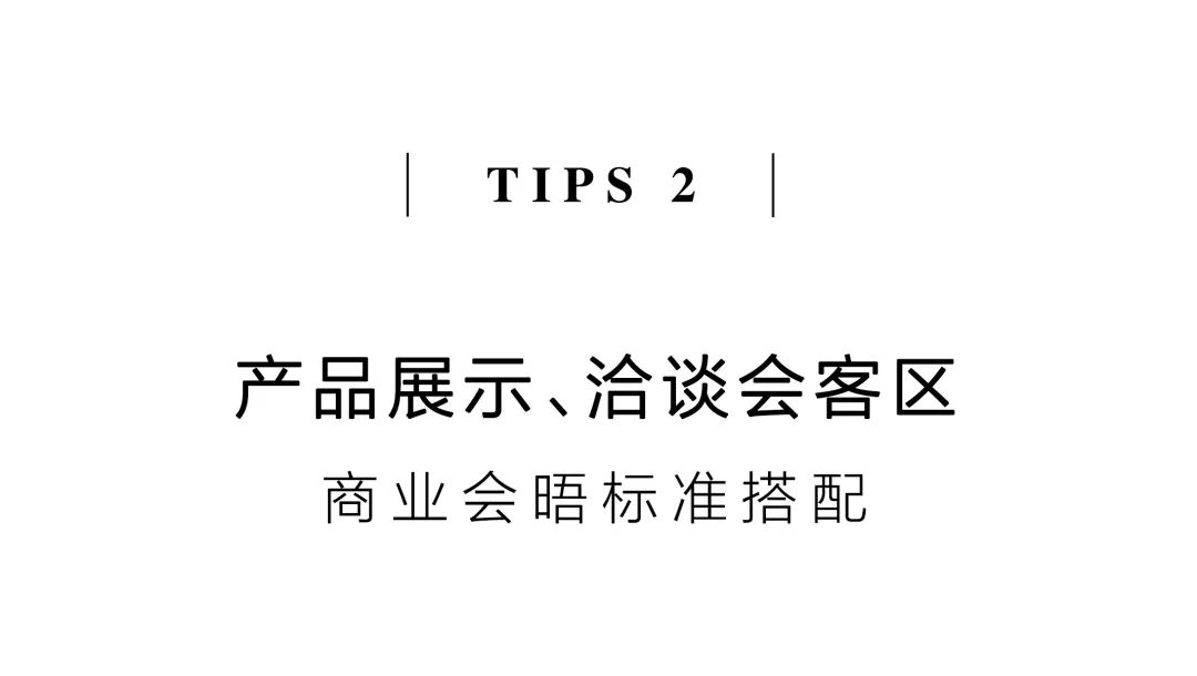 茶品牌體驗(yàn)空間巡禮第八輯 | 和運(yùn)的茶營(yíng)銷(xiāo)道場(chǎng)插圖9