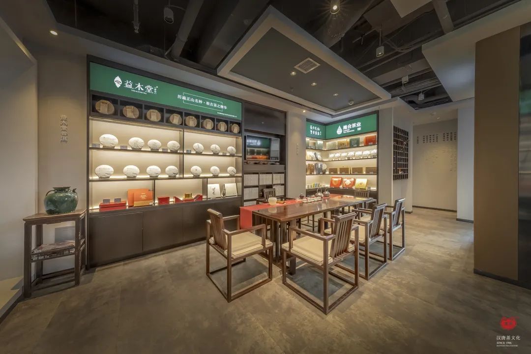 茶品牌體驗(yàn)空間巡禮第八輯 | 和運(yùn)的茶營(yíng)銷(xiāo)道場(chǎng)插圖11