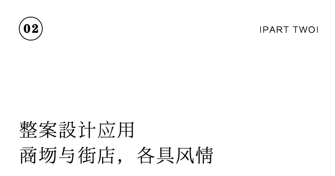 特別企劃 | 如何打造一家高顏值茶莊？插圖28
