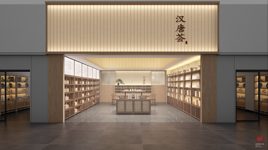 特別企劃 | 如何打造一家高顏值茶莊？插圖30